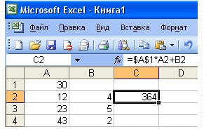 Обработка в ЭТ